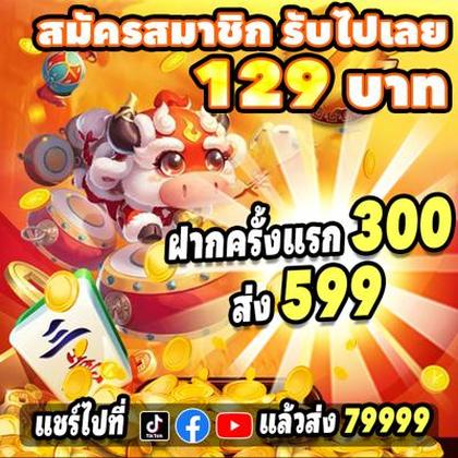 985BET
