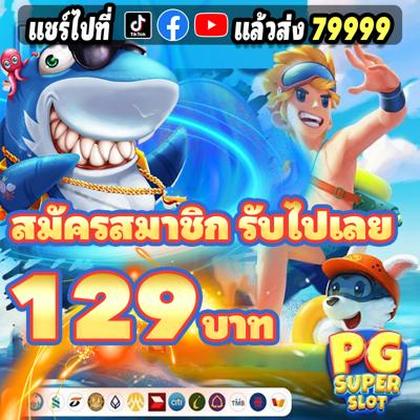 985BET