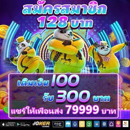 985BET