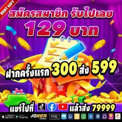 985BET