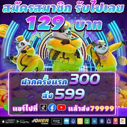 985BET