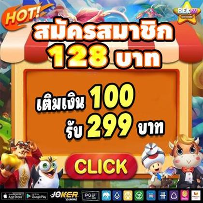 985BET