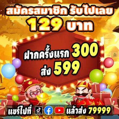985BET