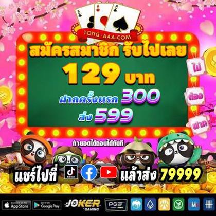 985BET