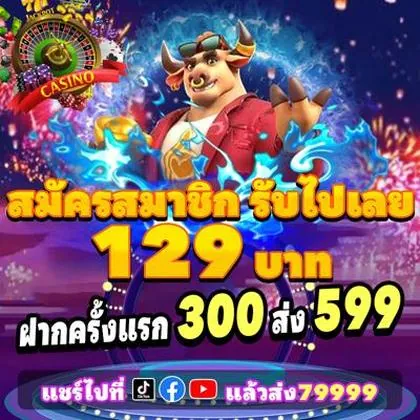 985BET