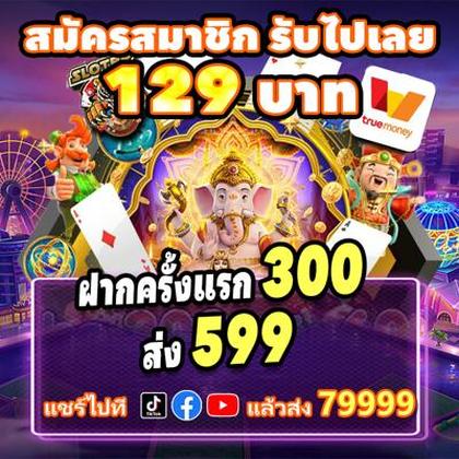 985BET
